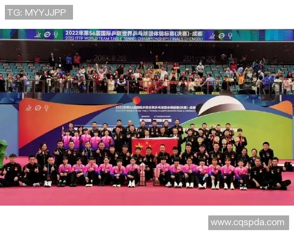 成都乒乓球队在全国比赛经验排行榜中荣获第三名的辉煌成就 成都乒乓球队在全国比赛经验排行榜中荣获第三名的辉煌成就