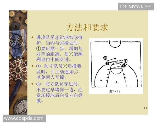 重庆羽毛球队区域防守体系的战术分析与应用探讨