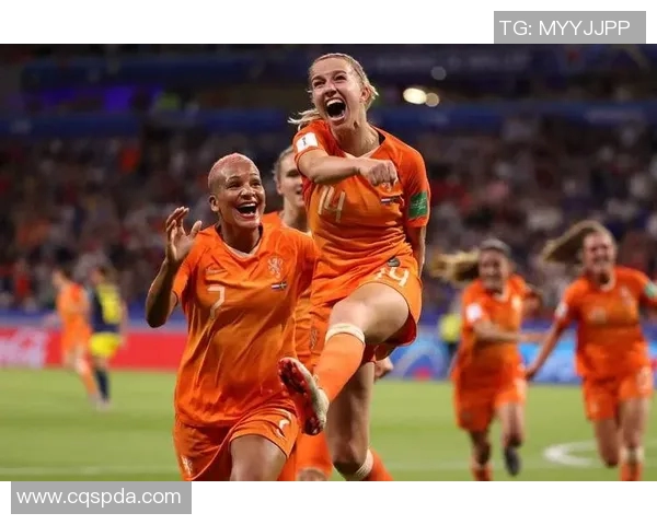 荷兰女足与意大利女足精彩对决直播全程回顾与赛况分析