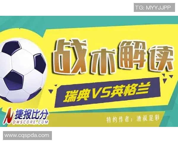 法国与瑞典精彩对决视频直播全程回顾与分析 法国与瑞典精彩对决视频直播全程回顾与分析