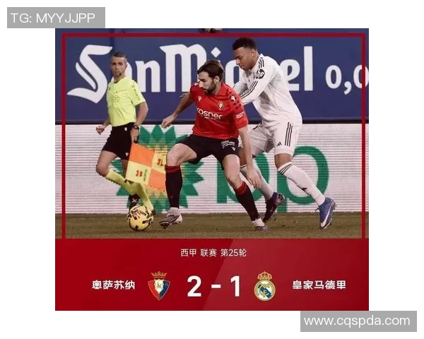 多特蒙德球迷暴力事件引发欧冠禁赛与巨额罚款震动足坛