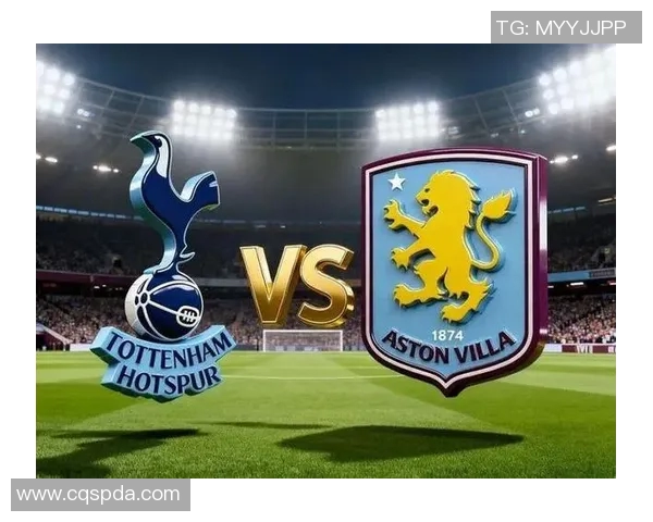 维拉与热刺历史交锋回顾及战绩分析