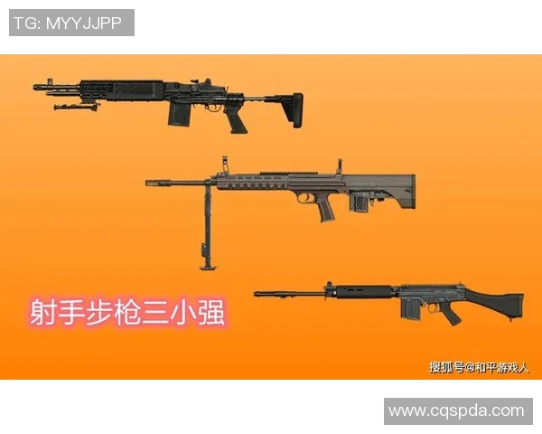 和平精英战术分析：EDG中路突破策略的深度解读与启示MBA