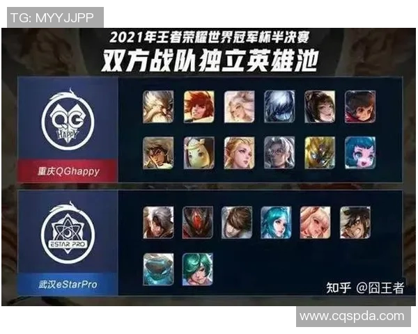 TES在冠军杯中的节奏表现分析与战术解读