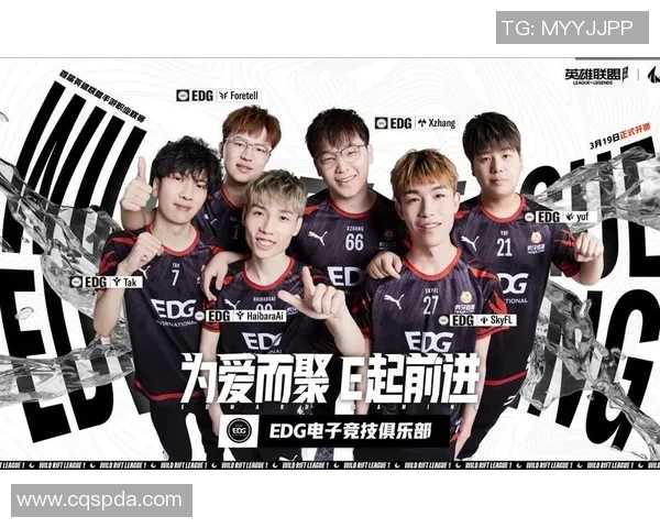 EDG战队的蜕变之路:从传统电竞到CSGO新篇章的纪实探索 EDG战队的蜕变之路:从传统电竞到CSGO新篇章的纪实探索