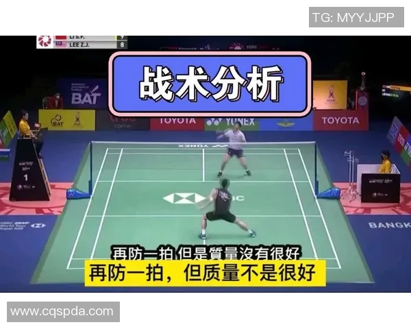 深圳羽毛球队边路渗透战术分析及其对比赛结果的影响探讨