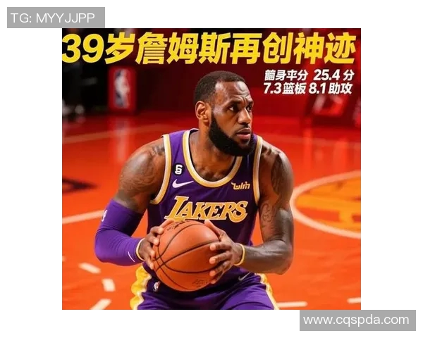 湖人对决热火大分赛前分析与预测,谁能在关键时刻逆转局势