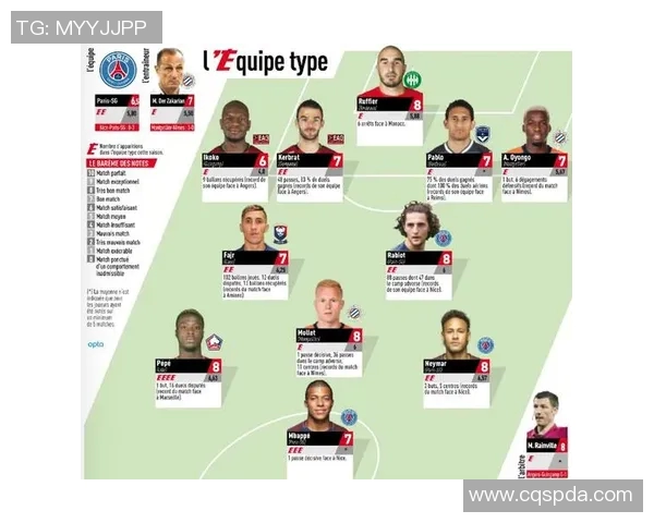 甘冈与里尔的激烈对决比赛时间安排及相关信息解析