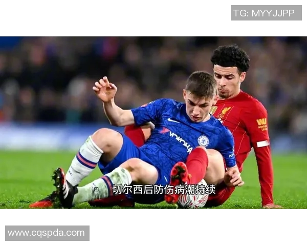 热刺与切尔西激战回顾精彩集锦尽显英超对决魅力与激情