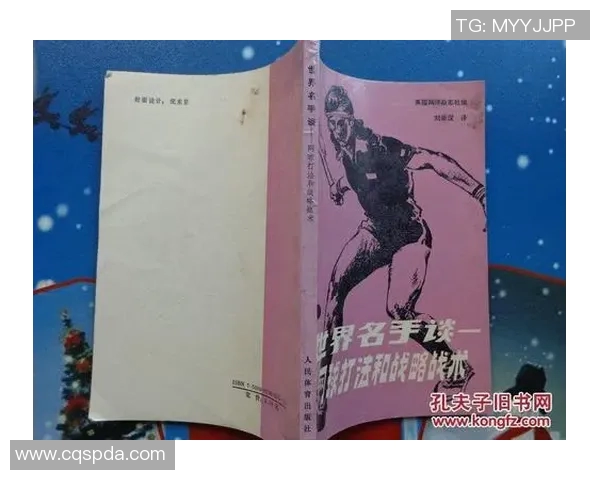 西安网球队的节奏打法深度分析与战术解读