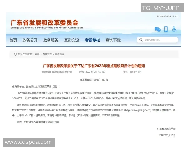 重磅专题：探索西安足球队管理模式的创新与发展之路