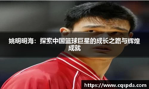 YY易游体育官方网站
