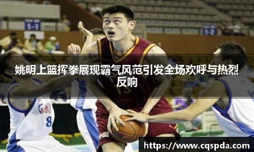 易游yy体育