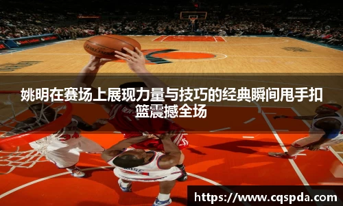 YY易游体育官方网站