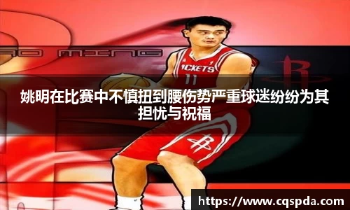 易游yy体育