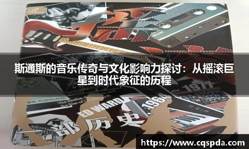 易游体育