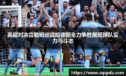 易游体育