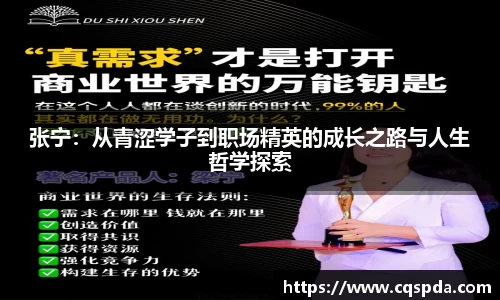 易游体育