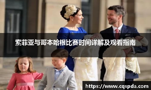 易游体育