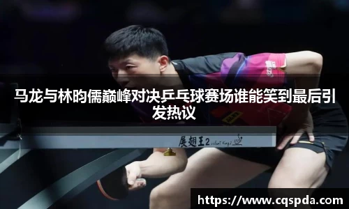 YY易游体育官方网站