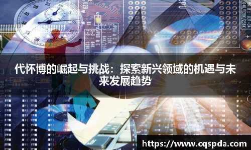YY易游体育官方网站
