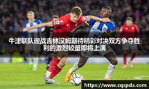 yy易游
