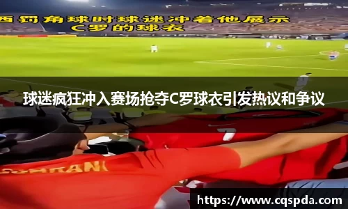 易游yy体育