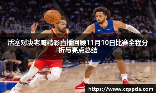 YY易游体育官方网站