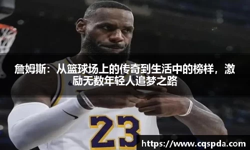 易游体育