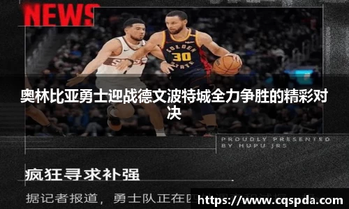 YY易游体育官方网站